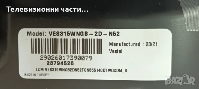 Telefunken 32HA6001 със счупен екран VES315WNGB-2D-N52/17IPS62/17MB186TC/17DLB32NER15-A 17DLBNER15-B, снимка 4 - Части и Платки - 47028437