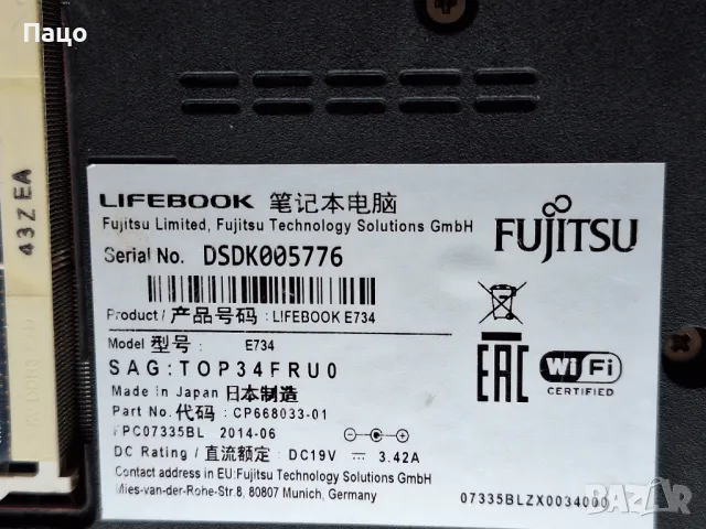 Fujitsu Lifebook E734/i5/8 GB/, снимка 8 - Лаптопи за дома - 49903346