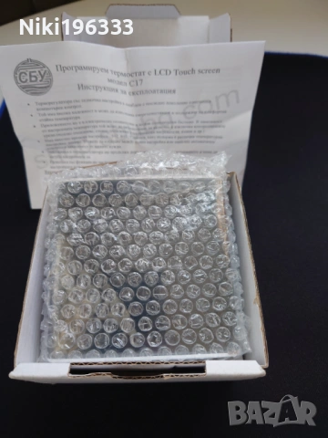 Програмируем термостат за водни и електрически отопителни системи, снимка 2 - Отоплителни печки - 53614355