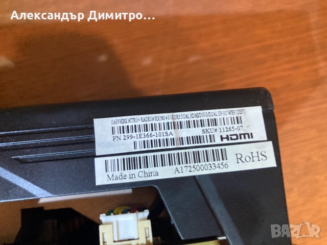 Видеокарти RX 580,RX 570,RX470,RX560 4GB GDDR5 геймърски, снимка 11 - Видеокарти - 52617090