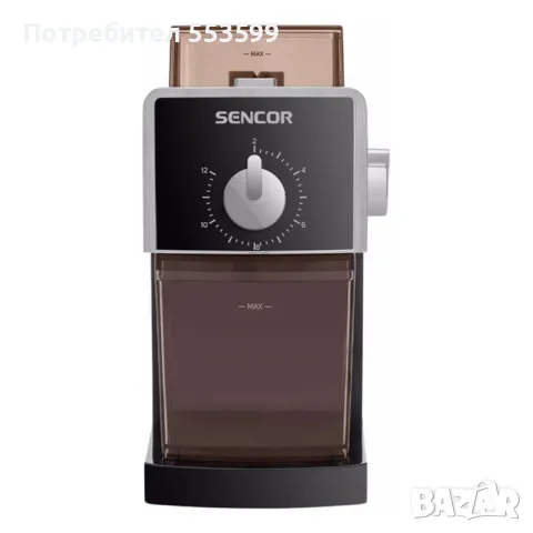 Кафемелачка SENCOR SCG 5050BK 110.00 W, ЧЕРЕН - НОВА !!, снимка 2 - Кафемашини - 47613561