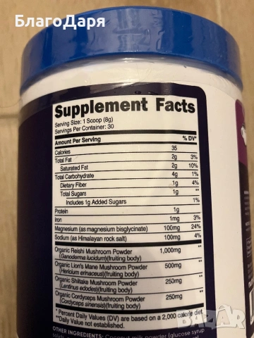 Nitrizen мушпресо кафе , снимка 3 - Хранителни добавки - 53110805