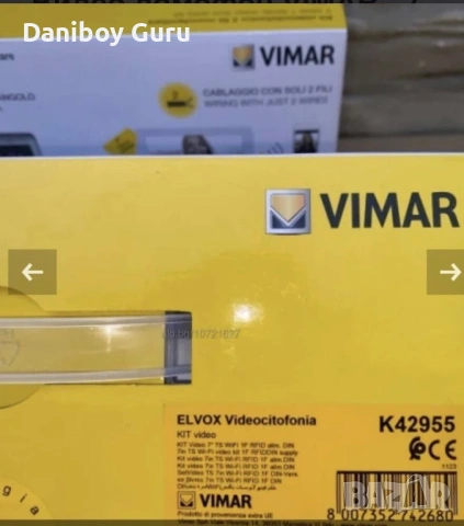 Видео домофон VIMAR - 7-инчов TS Wi-Fi 1F / 2-жилен - K42955, снимка 8 - Други - 53202208