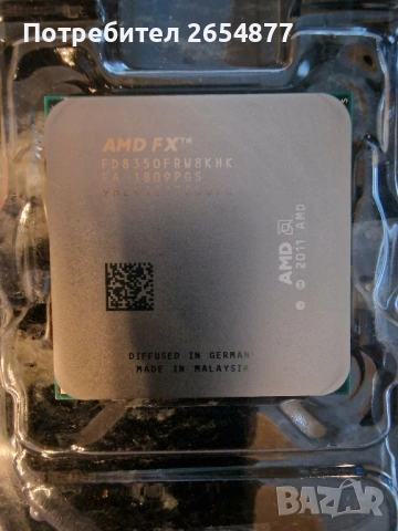 Процесор AMD FX-8350 4 GHz