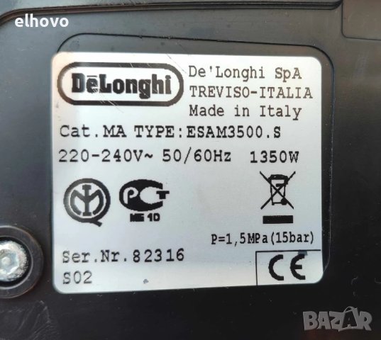 Кафеавтомат Delonghi Magnifica Cappuccino Esam3500.S, снимка 10 - Кафемашини - 50544904