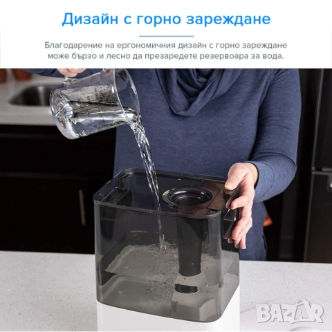 Ултразвуков смарт овлажнител за въздух Levoit Classic 300S, сив 6L WiFi тих ароматерапия НОВ, снимка 6 - Овлажнители и пречистватели за въздух - 54241134