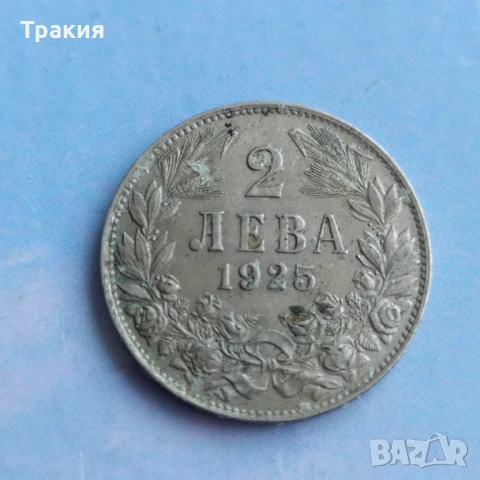 2 лв 1925 г. Перфектна монета 