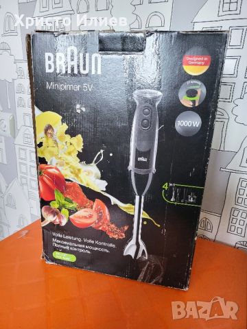 Ръчен пасатор Braun Multiquick 5 1000W Чопър Миксер , снимка 8 - Чопъри и пасатори - 45636982