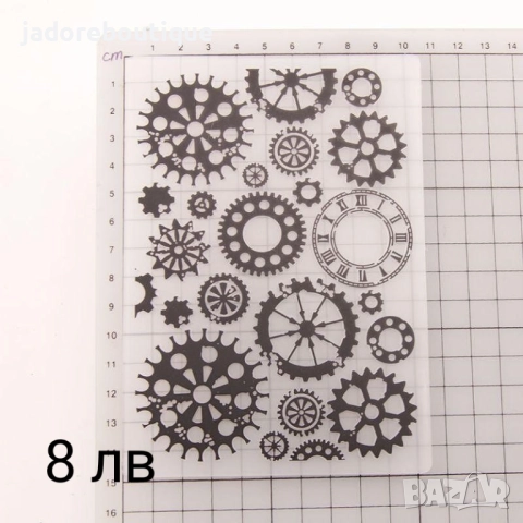 Папки за релеф различни видове скрапбук ембосинг, снимка 3 - Други - 38731117