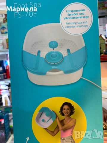 Масажна вана за крака Ecomed FS-70E Foot Spa, снимка 3 - Масажори - 52521122