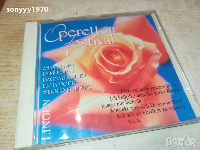 OPERETTEN-FESTIVAL CD-MADE IN GERMANY 1402251916, снимка 5 - CD дискове - 49131694