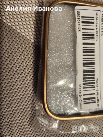 кейс за айфон 15 + , снимка 4 - Калъфи, кейсове - 53649890
