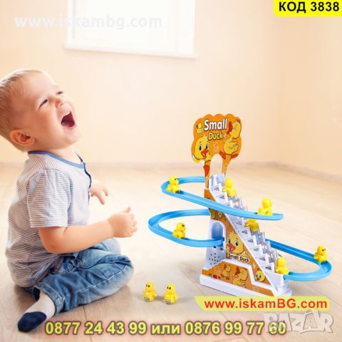 Детска играчка патета които се катерят по стълба и се пързалят - КОД 3838, снимка 4 - Музикални играчки - 45419427