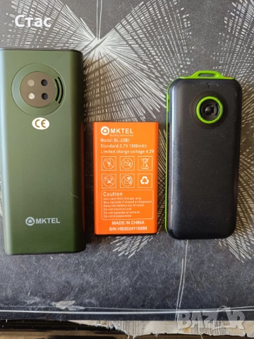 Телефони нови на бутони , снимка 2 - Други - 54097875