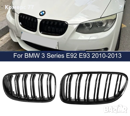 Черни двойни бъбреци БМВ Е90, Е91, Е92, Е93 . , снимка 4 - Аксесоари и консумативи - 40369890