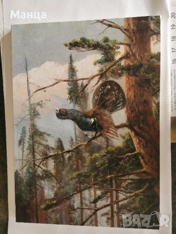 Картина на платно