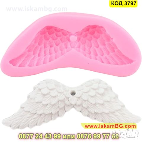 Молд красиви ангелски крила изработен от силикон - КОД 3797