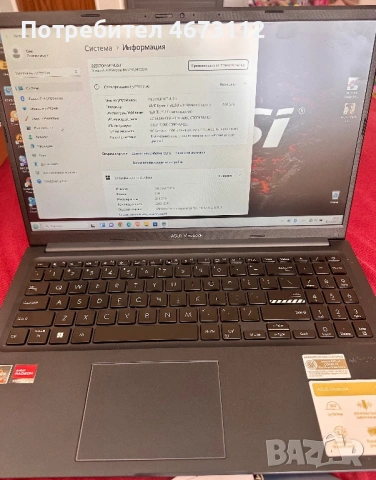 ASUS Vivobook 15 Ryzen 7 / 16GB RAM / като нов, снимка 2 - Лаптопи за дома - 53777934