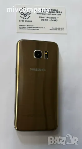 Samsung Galaxy S7 edge 32GB, снимка 2 - Samsung - 48537422