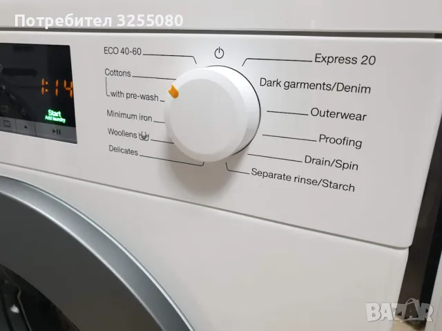 Miele W1 Active Пералня Миеле 12м Гаранция, снимка 3 - Перални - 48148866