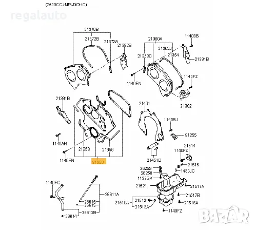 2135039800,капак ангренаж долен KIA SORENTO,HYUNDAI TERRACAN 3.5L DOHC V6 2003-2006, снимка 2 - Части - 47821456