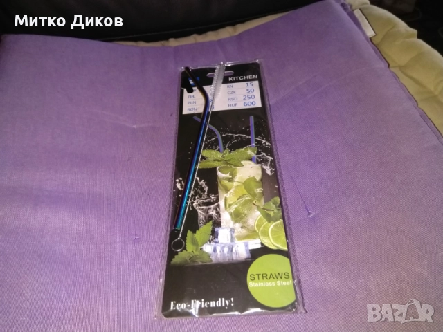 Твърда сламка с четка нова