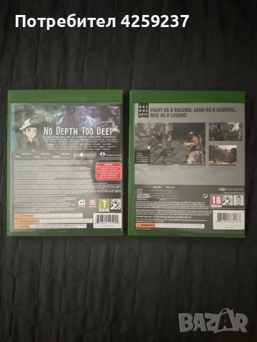 RYSE: Son of Rome и Song of the Deep xbox one игри , снимка 2 - Игри за Xbox - 52181030