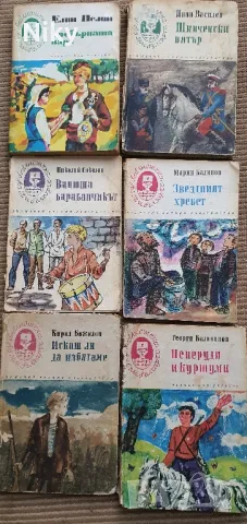 Библиотека ,,Аз съм българче"', снимка 1 - Художествена литература - 47055720