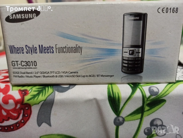 Продавам телефон Самсунг, снимка 14 - Samsung - 54257810