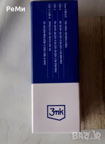 Бързо зарядно устройство 33 W-Неразпечатено, снимка 3 - Оригинални зарядни - 49646497