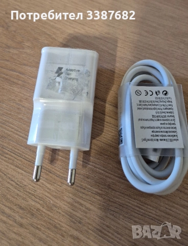 samsung бързо зарядно 