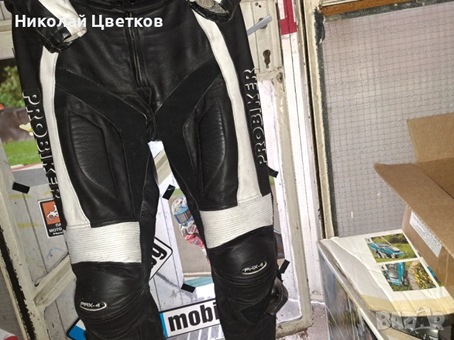 Probiker Кожен екип, снимка 6 - Аксесоари и консумативи - 53888691