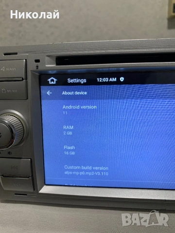 Андроид мултимедия за Ford, снимка 3 - Аксесоари и консумативи - 54286518