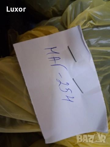 IPTV; STB: Приемник; MAG;, снимка 2 - Приемници и антени - 52874737