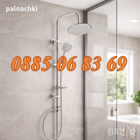 Душ система с тръбно окачване NOVA Master, бяла, снимка 2 - Душове - 53747573