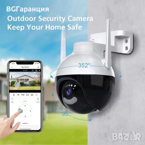 Външна WiFi Смарт Камера с 6 MP, снимка 7 - IP камери - 52258826