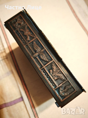 Супер Рядка Унгарска Военна Наградна Възпоменателна Бронзова Кутия 1970те г., снимка 5 - Антикварни и старинни предмети - 52483539