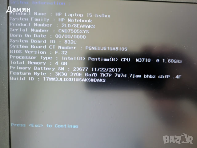 HP Notebook - 15-bs035nu, снимка 4 - Лаптопи за дома - 50860404