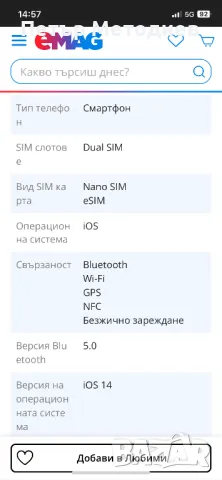 iphone 12 pro 512gb, снимка 2 - Apple iPhone - 49329318