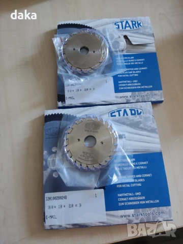 Двоен подрезвач ф100мм