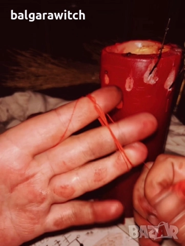 Разваляне на магия + защита, снимка 4 - Защити от магии и проклятия - 51788495