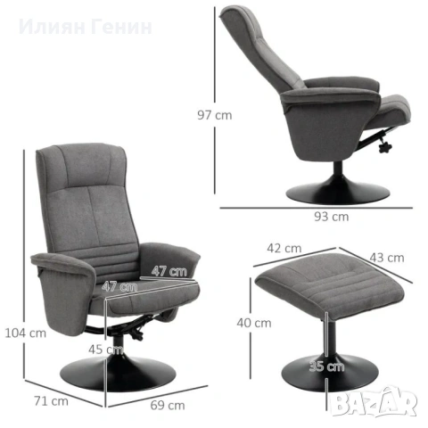 HOMCOM Релаксиращ фотьойл с табуретка, снимка 5 - Дивани и мека мебел - 54104835