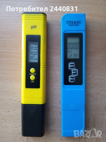 Комплект PH и TDS метри за измерване качествата на водата