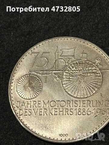 1961 GERMANY Auto 75th Anniversary MERCEDES BENZ DAIMLER Old Silver Medal i87488, снимка 2 - Антикварни и старинни предмети - 53433450