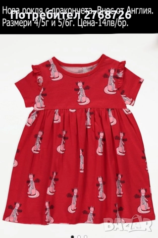 Нови рокли, снимка 10 - Детски рокли и поли - 43280026