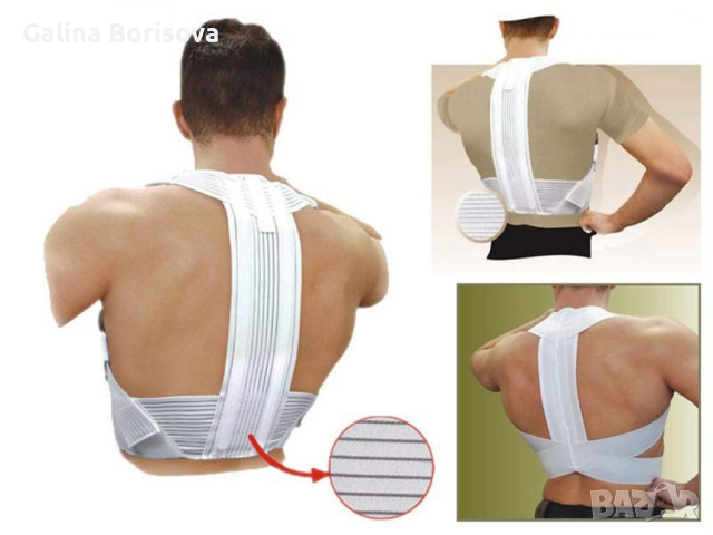 Еластичен колан за изправяне на гърба - медицински, снимка 1 - Други - 45013411
