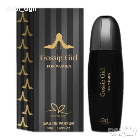 Дамски парфюм Gossip Girl eau de parfum, снимка 1 - Дамски парфюми - 47638126