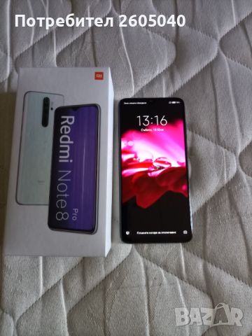 Xiaomi note 8 pro, снимка 5 - Xiaomi - 46321365