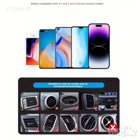 Стабилна гравитационна стойка за смартфон за кола, снимка 5 - Аксесоари и консумативи - 51994930