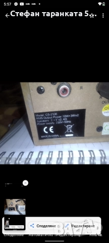 активен субуфер с една тонколона комплект , снимка 3 - Тонколони - 51991616